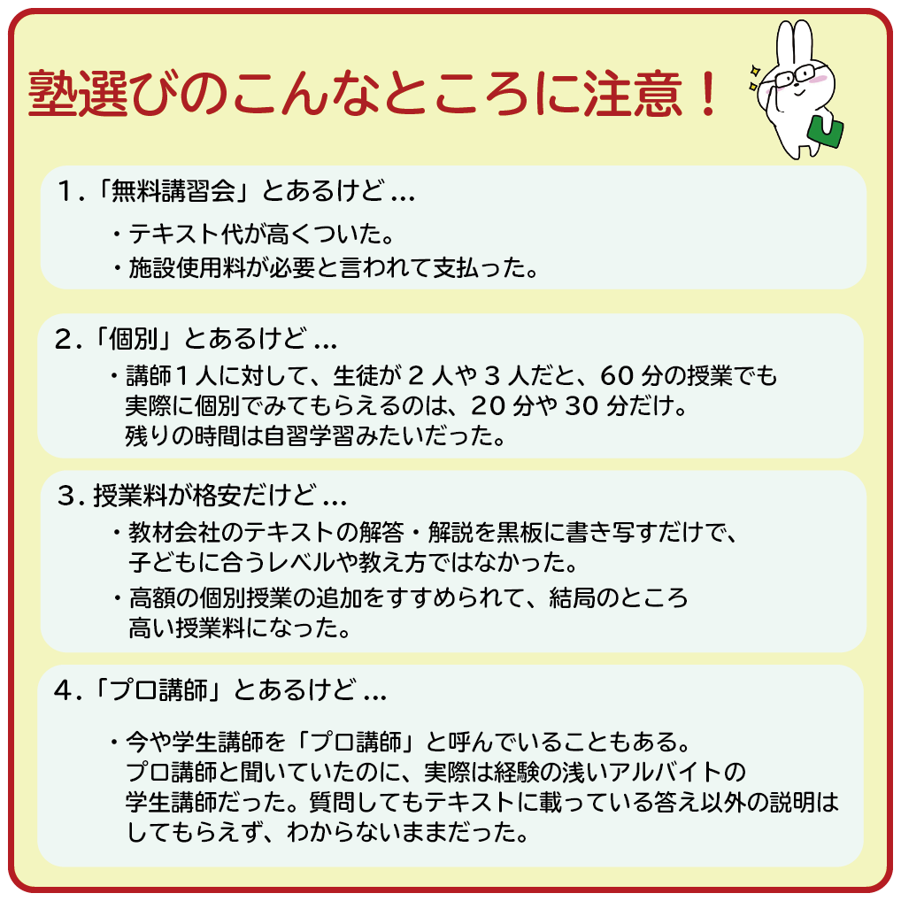 学びのテラ 地域から世界へ 学びのテラ 地域から世界へ